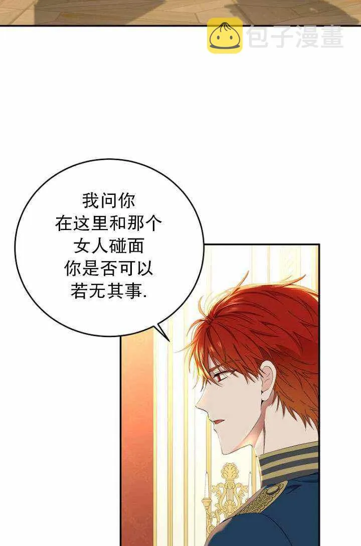 第55话 第62页