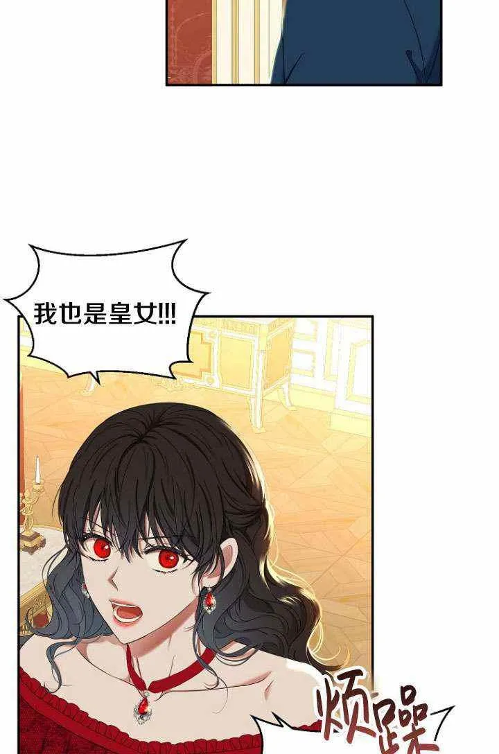 第55话 第63页