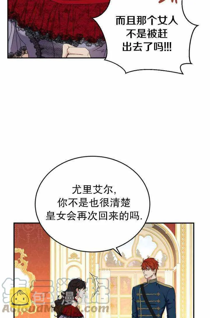 第55话 第64页