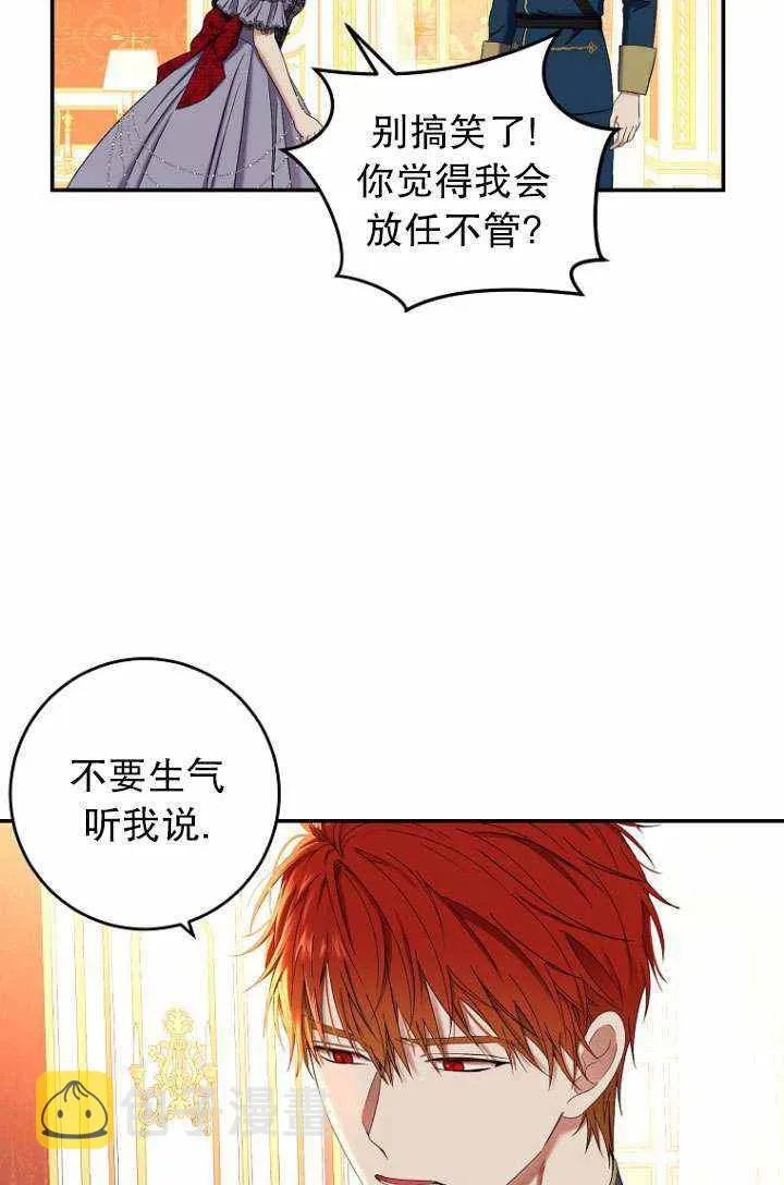 第55话 第65页