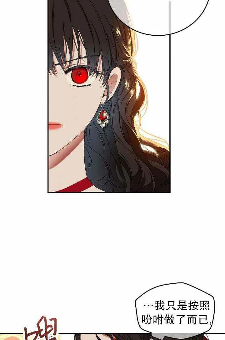 第55话 第68页