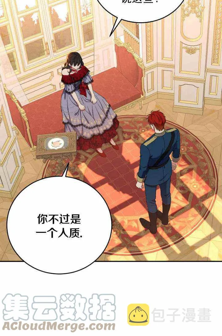 第55话 第70页