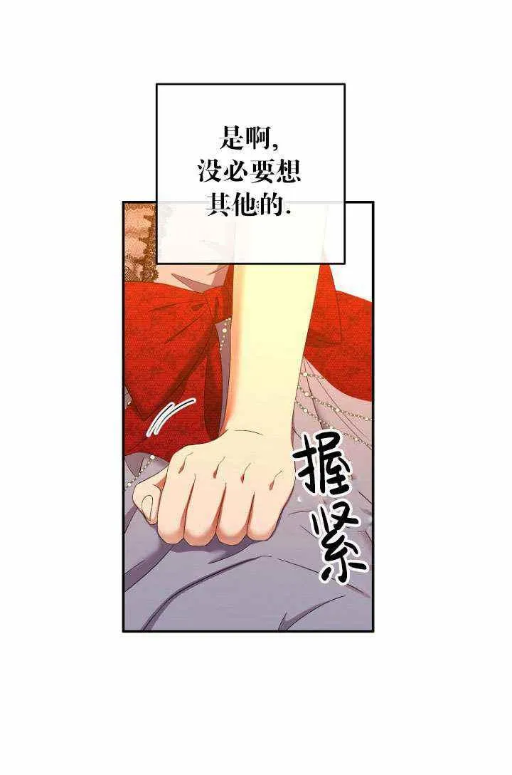 第55话 第71页