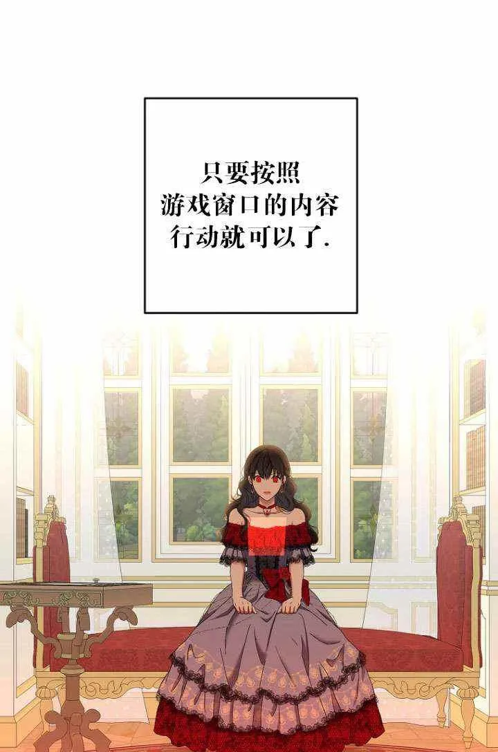 第55话 第72页