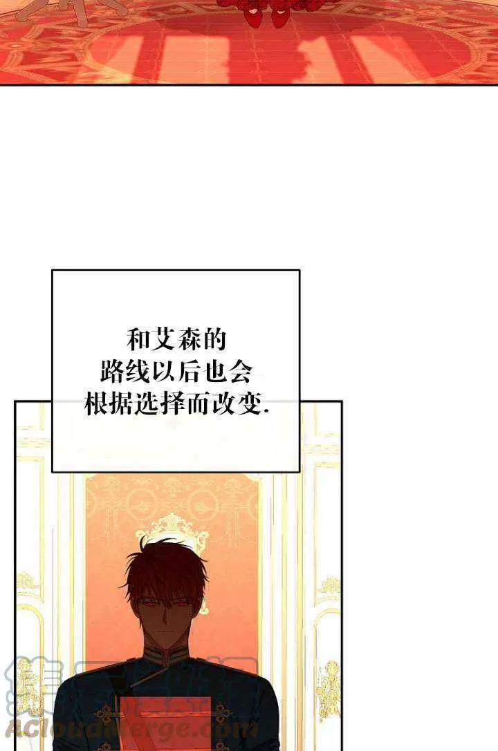 第55话 第73页