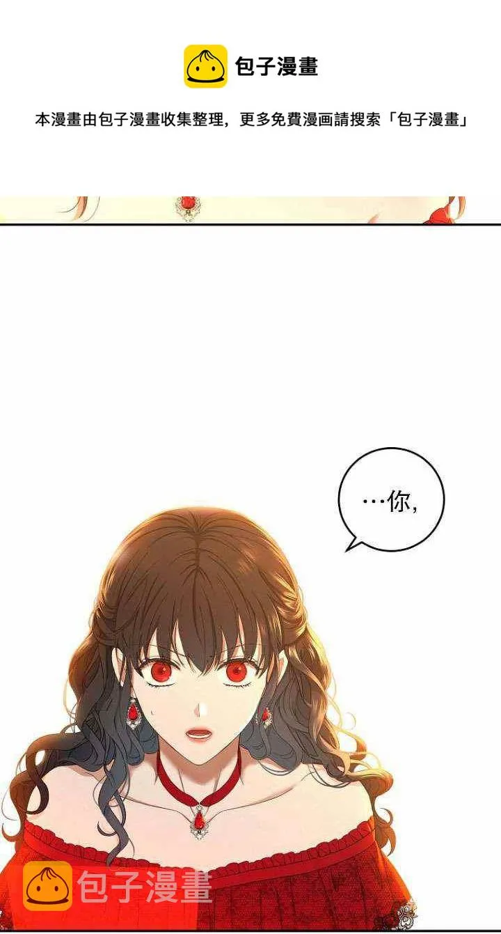 第55话 第78页