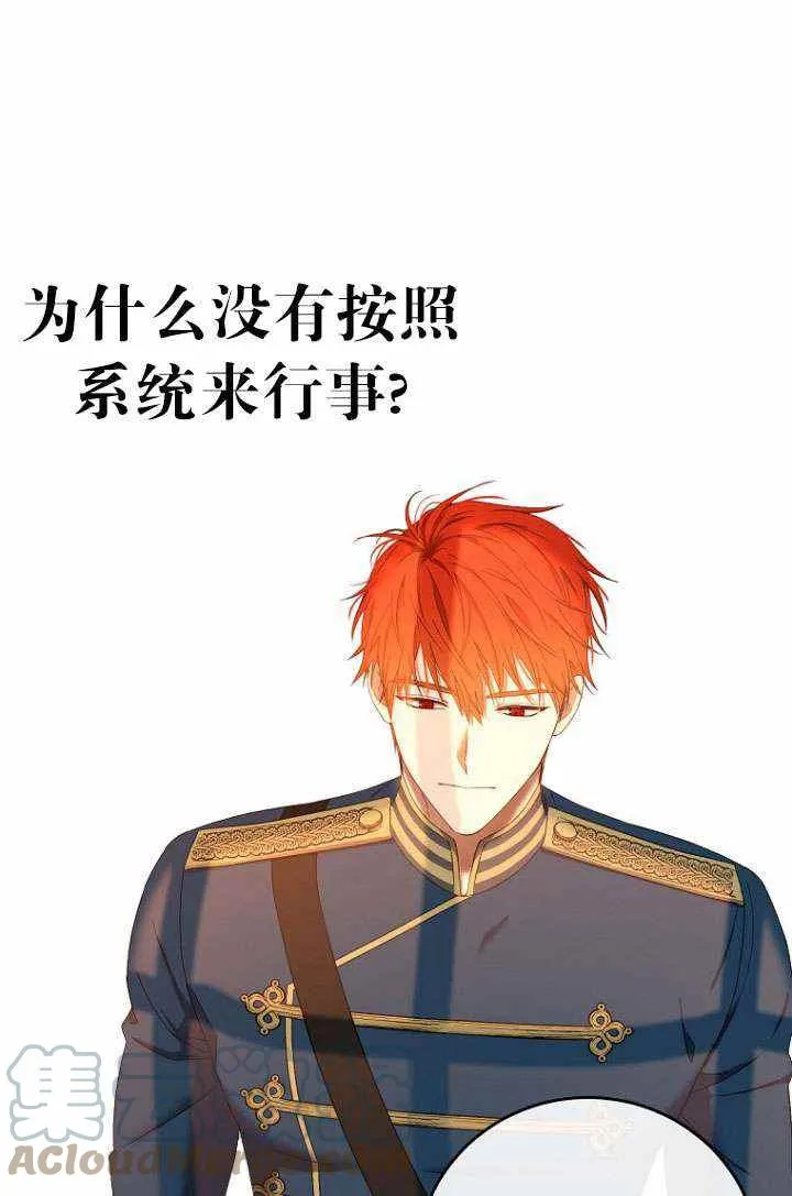 第55话 第79页