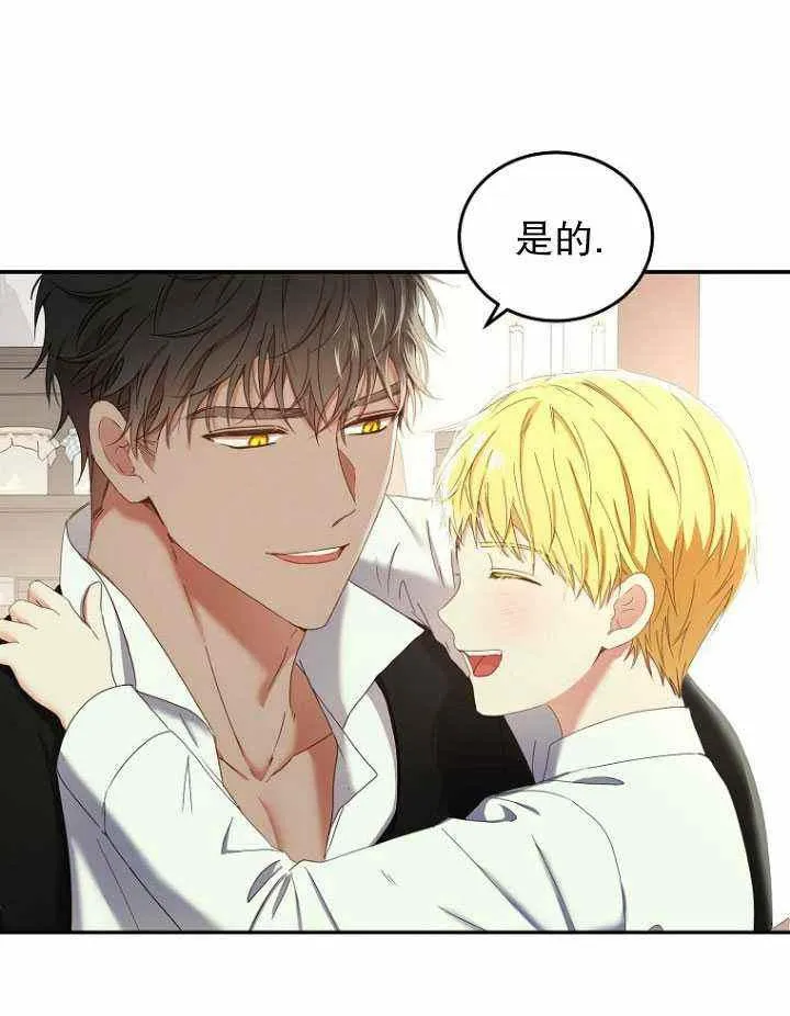 第54话 第9页