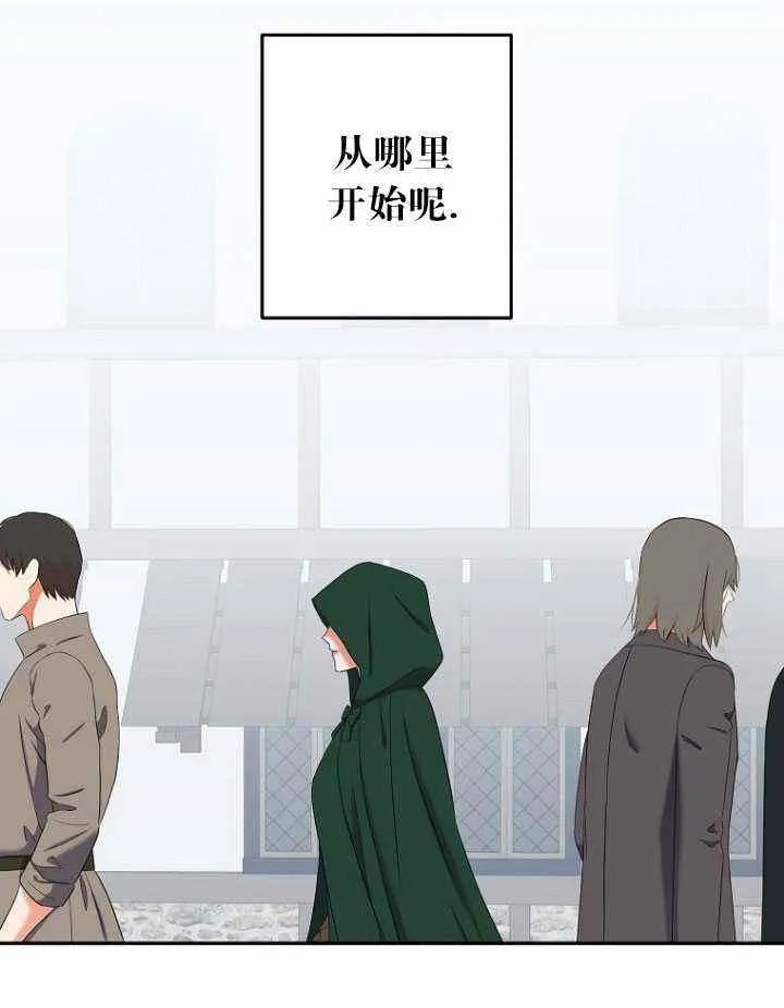 第54话 第15页