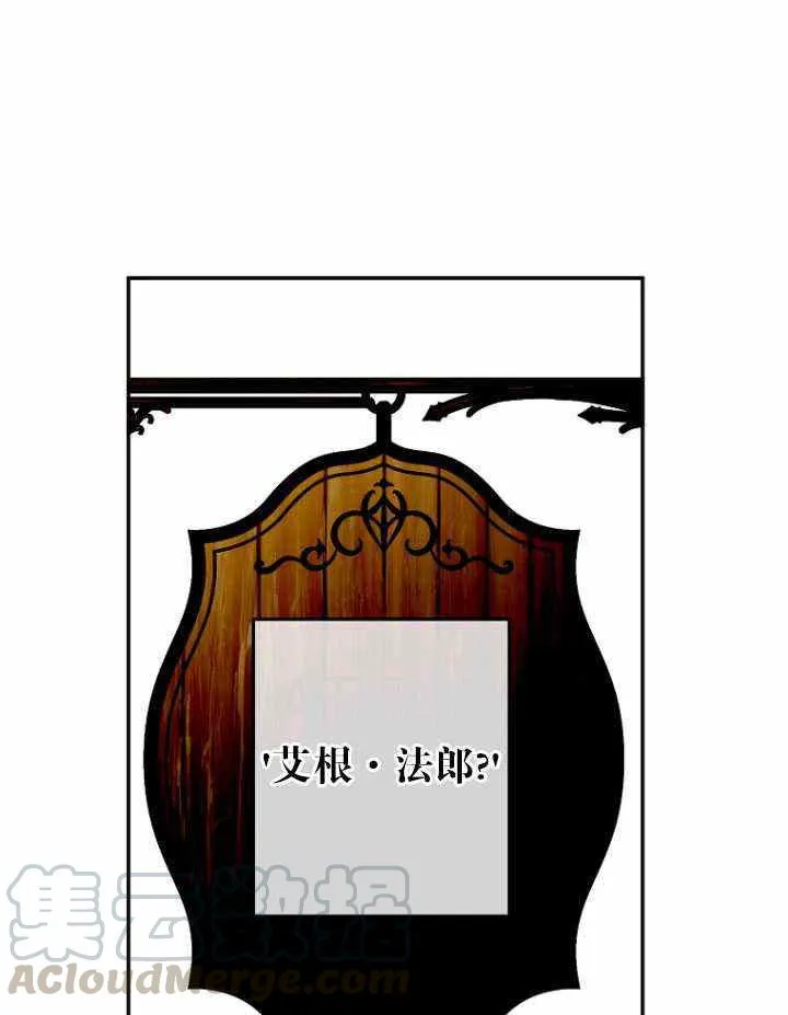 第54话 第16页