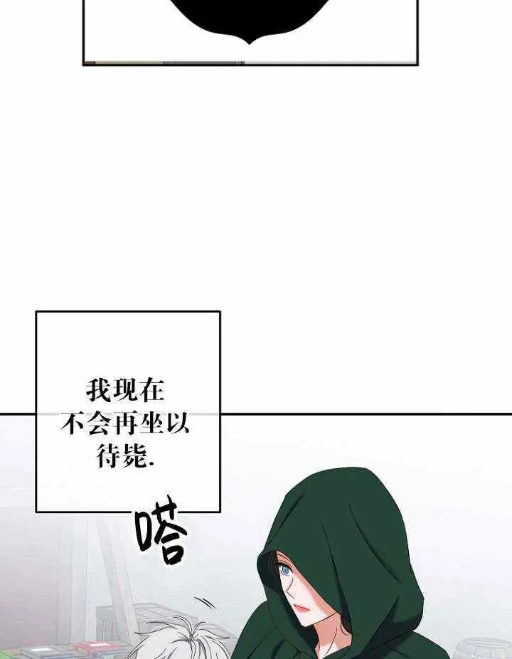 第54话 第17页