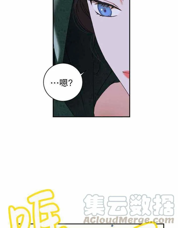 第54话 第19页