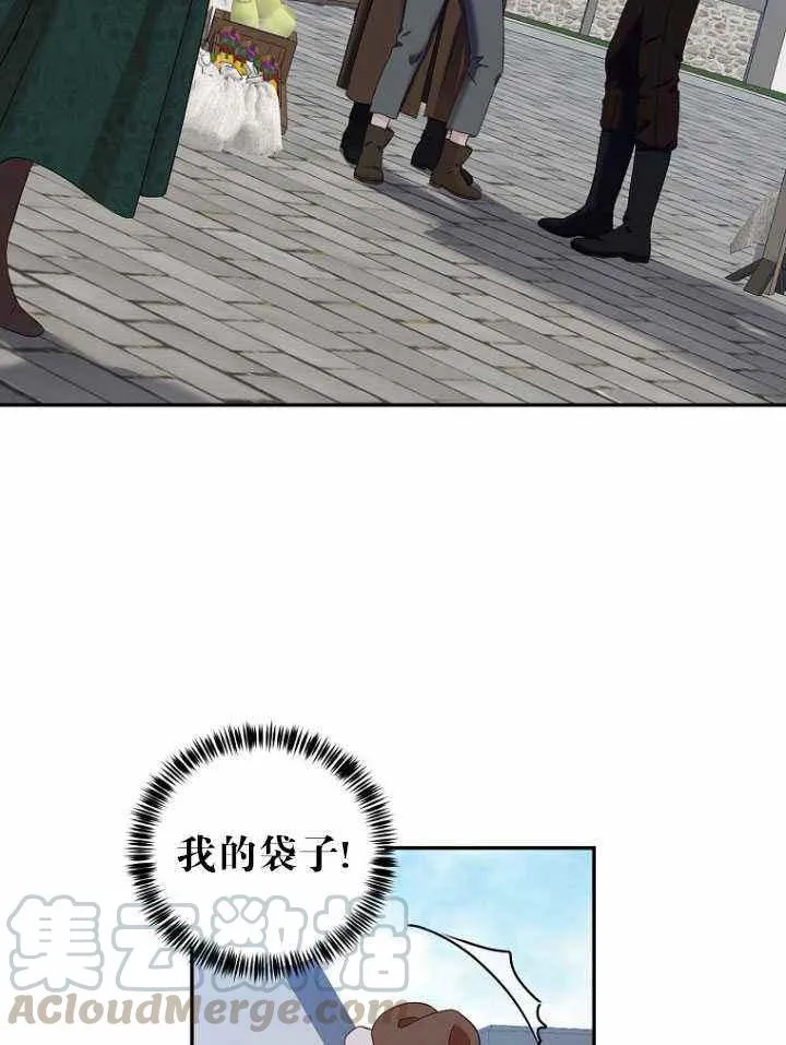 第54话 第22页