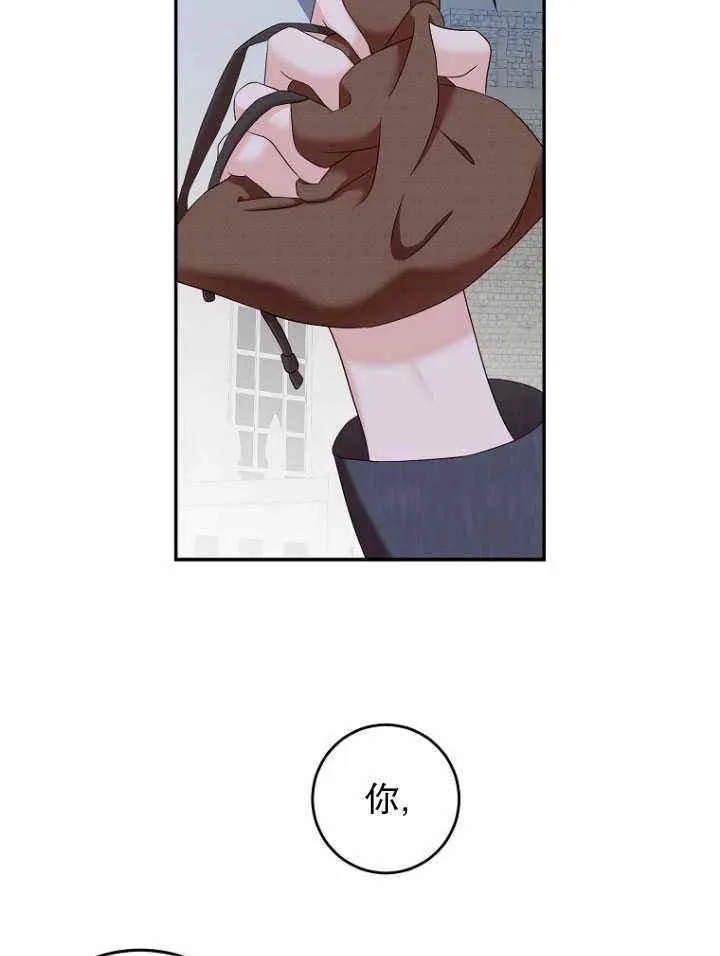第54话 第23页