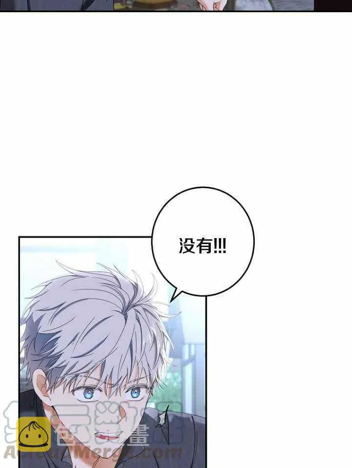 第54话 第25页