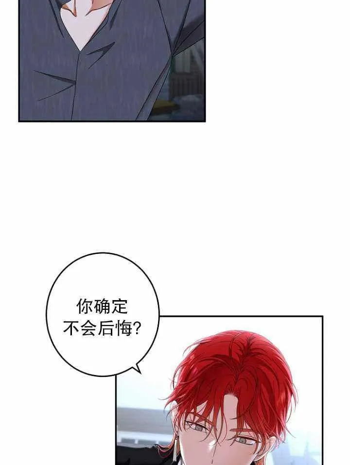 第54话 第26页