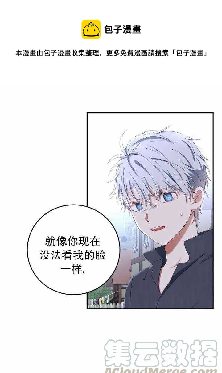第54话 第34页
