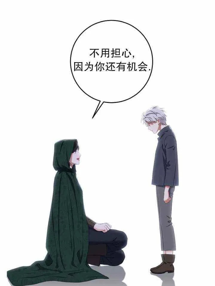 第54话 第35页