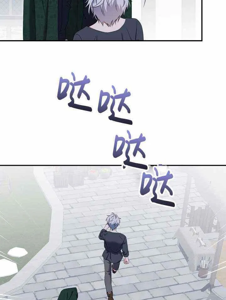 第54话 第39页