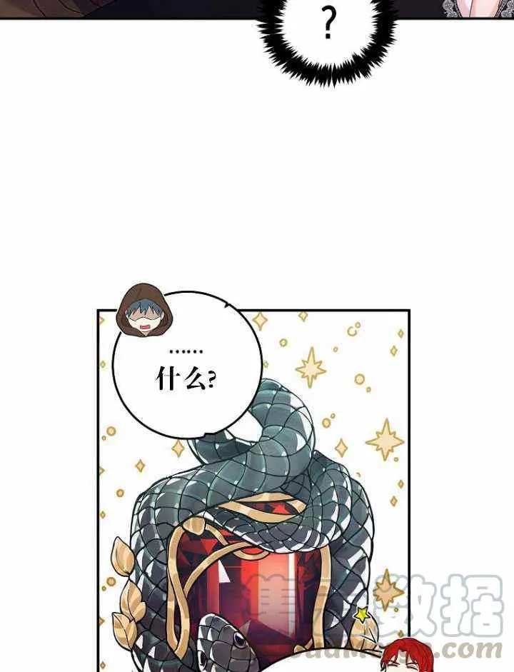 第54话 第43页