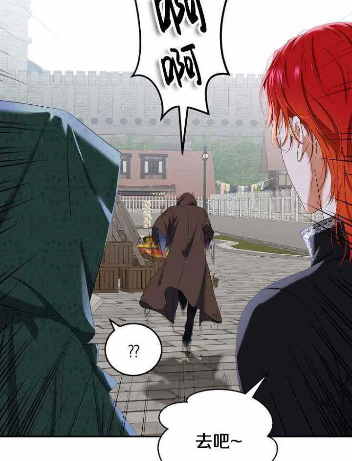 第54话 第45页