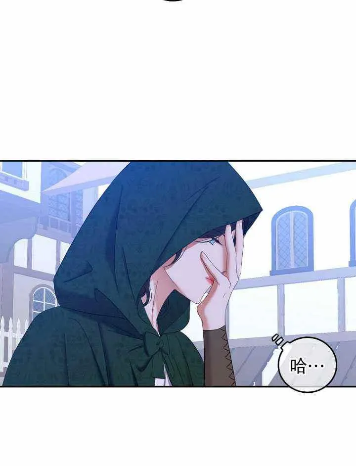 第54话 第50页