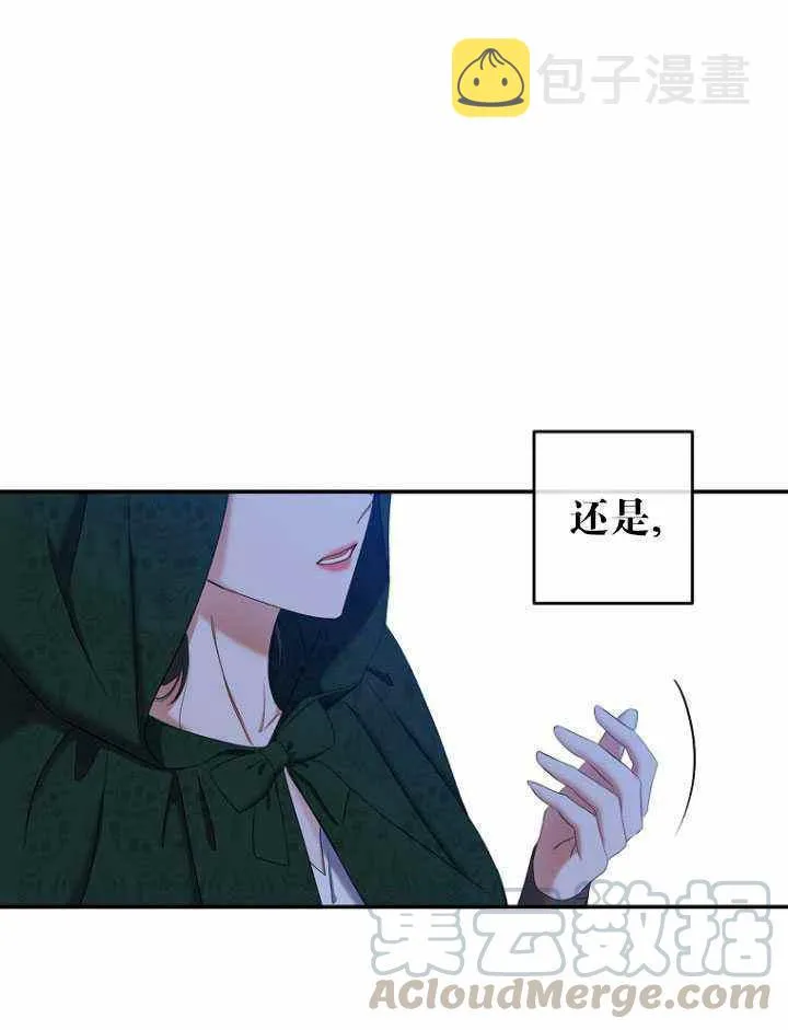 第54话 第52页