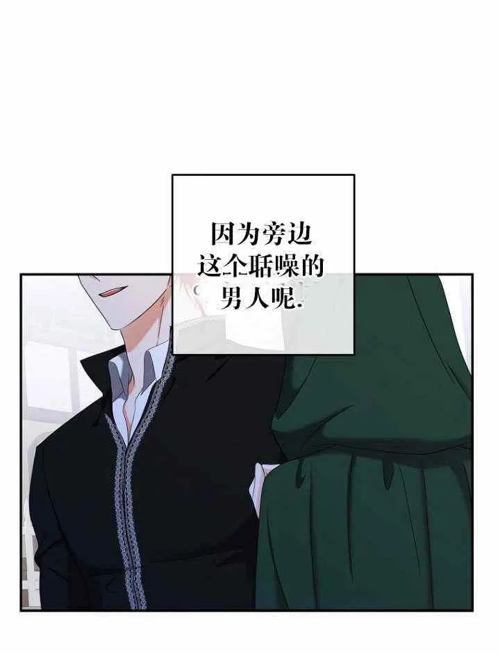 第54话 第53页