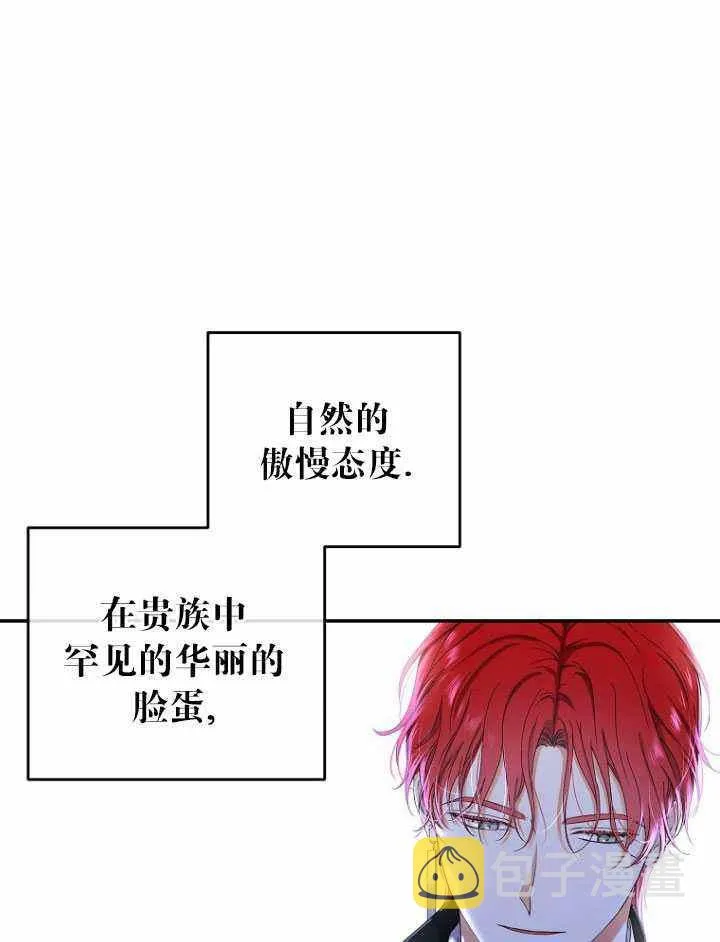 第54话 第54页