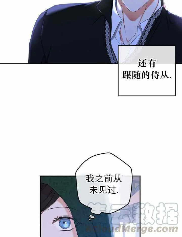 第54话 第55页