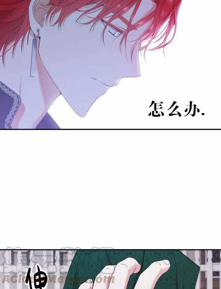 第54话 第58页