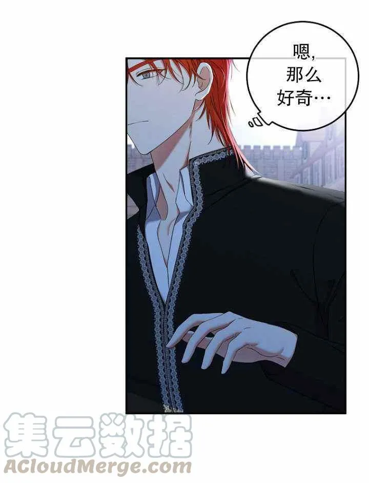 第54话 第61页