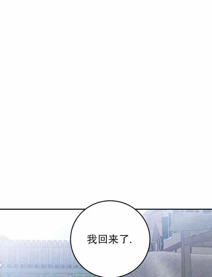 第54话 第62页