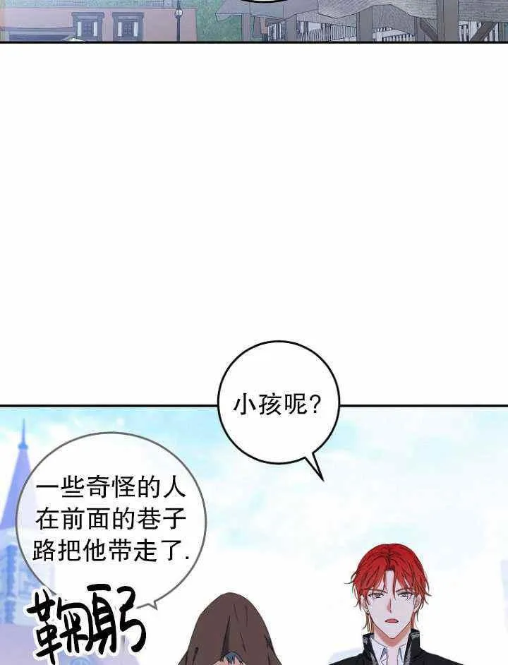 第54话 第63页