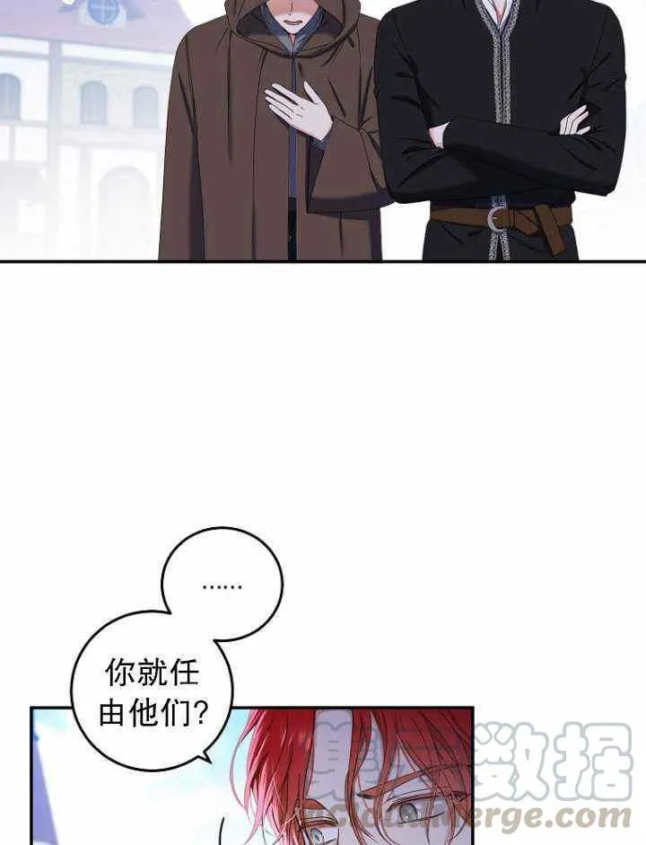 第54话 第64页