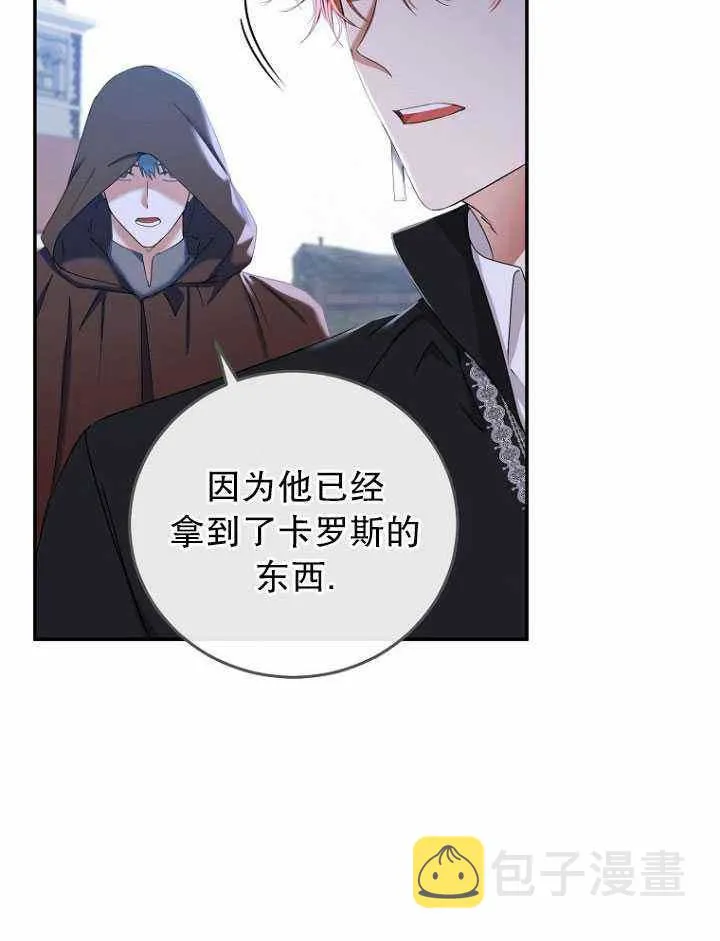 第54话 第65页