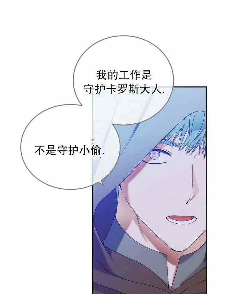 第54话 第66页