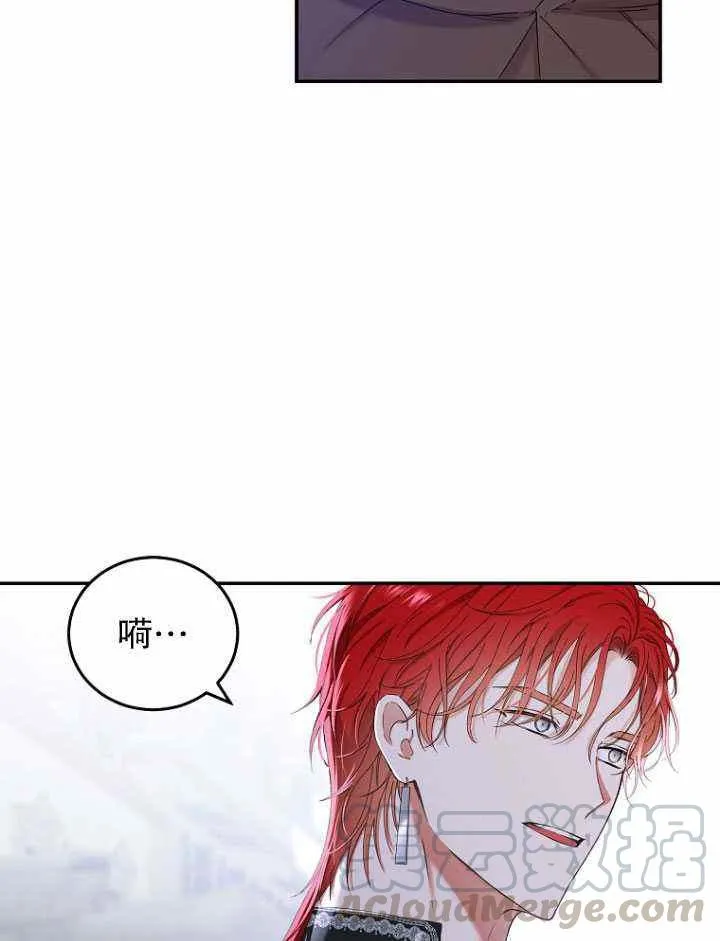 第54话 第67页