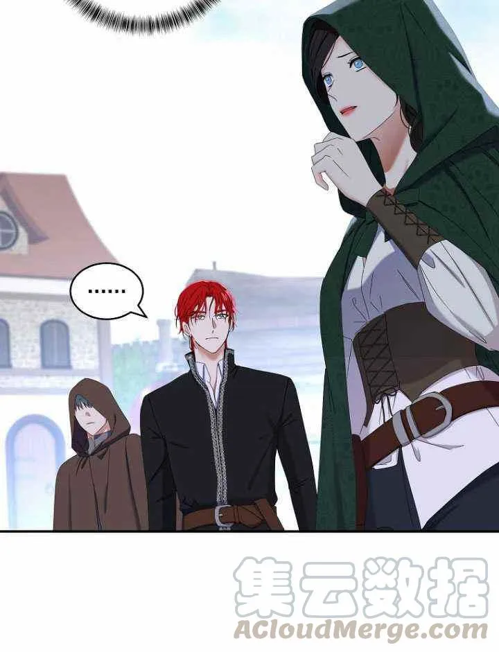 第54话 第70页