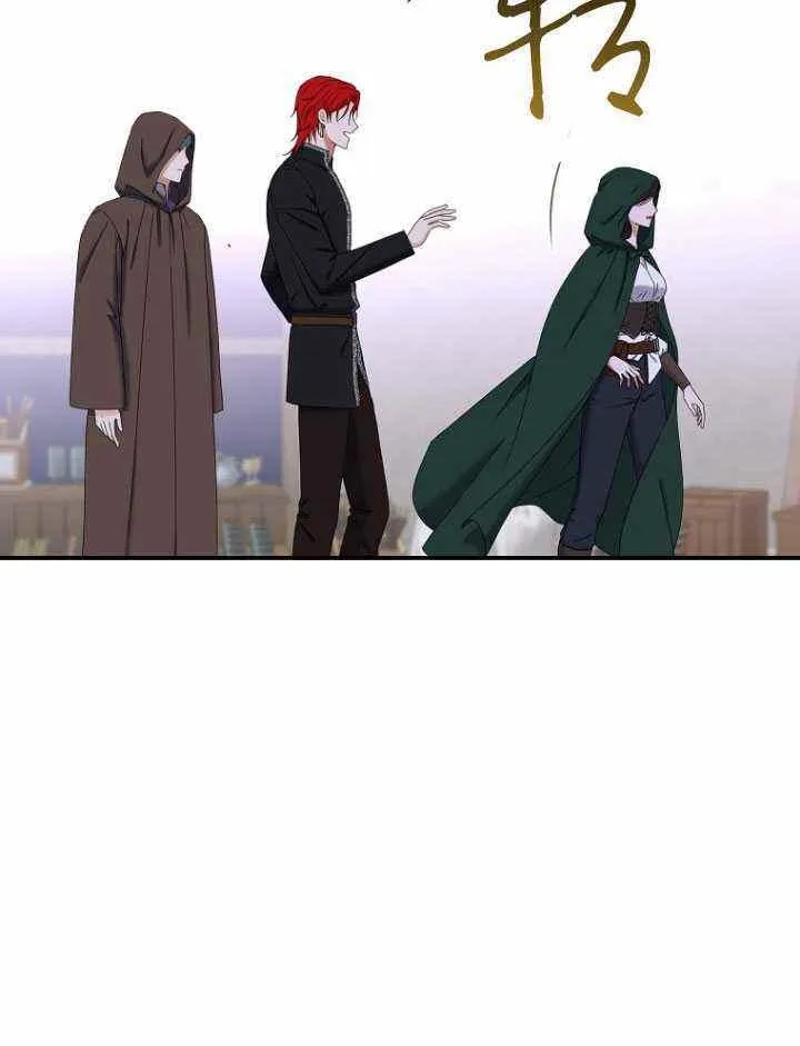第54话 第74页