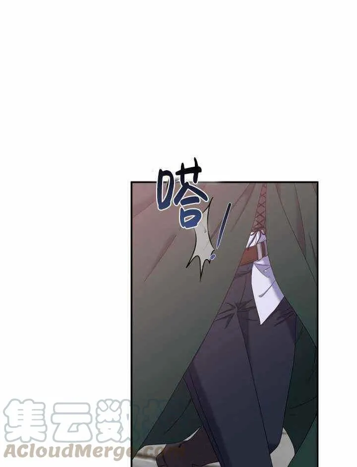 第54话 第76页