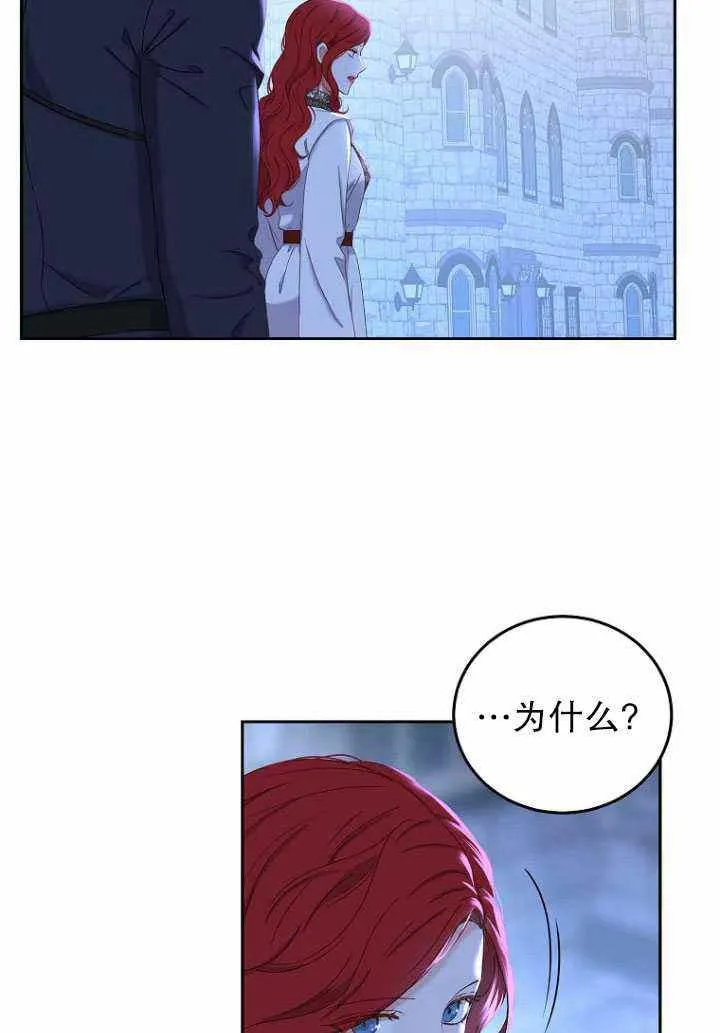 第53话 第3页