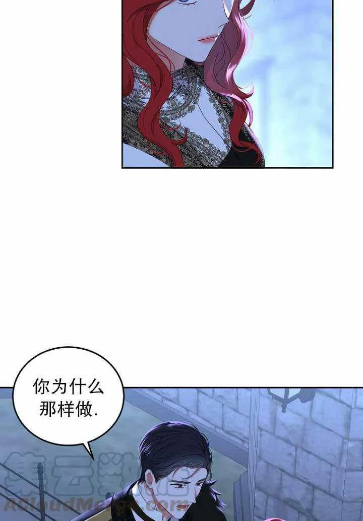 第53话 第4页