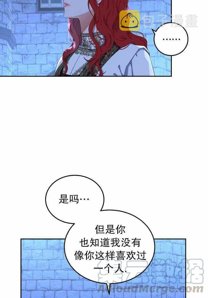 第53话 第7页