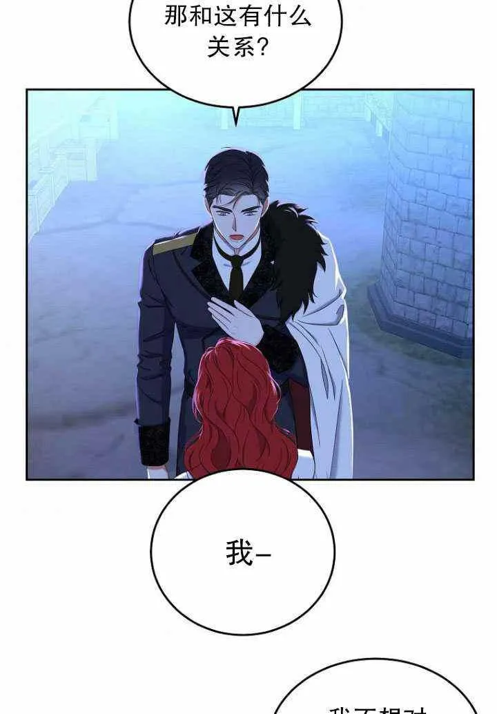 第53话 第9页