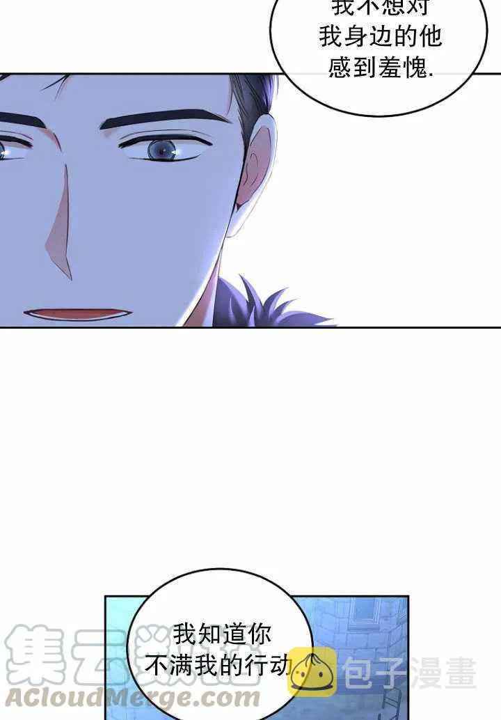 第53话 第10页