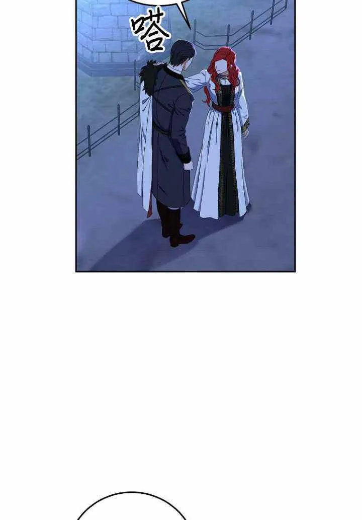 第53话 第11页