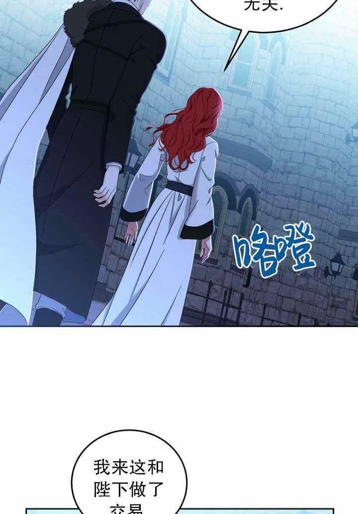 第53话 第15页
