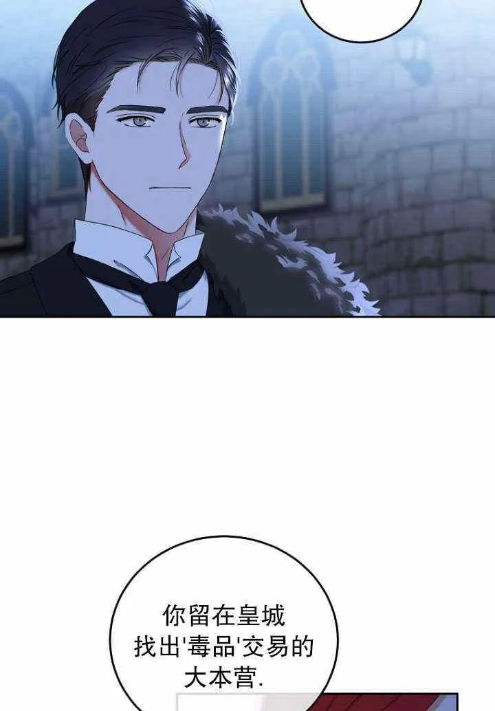 第53话 第17页