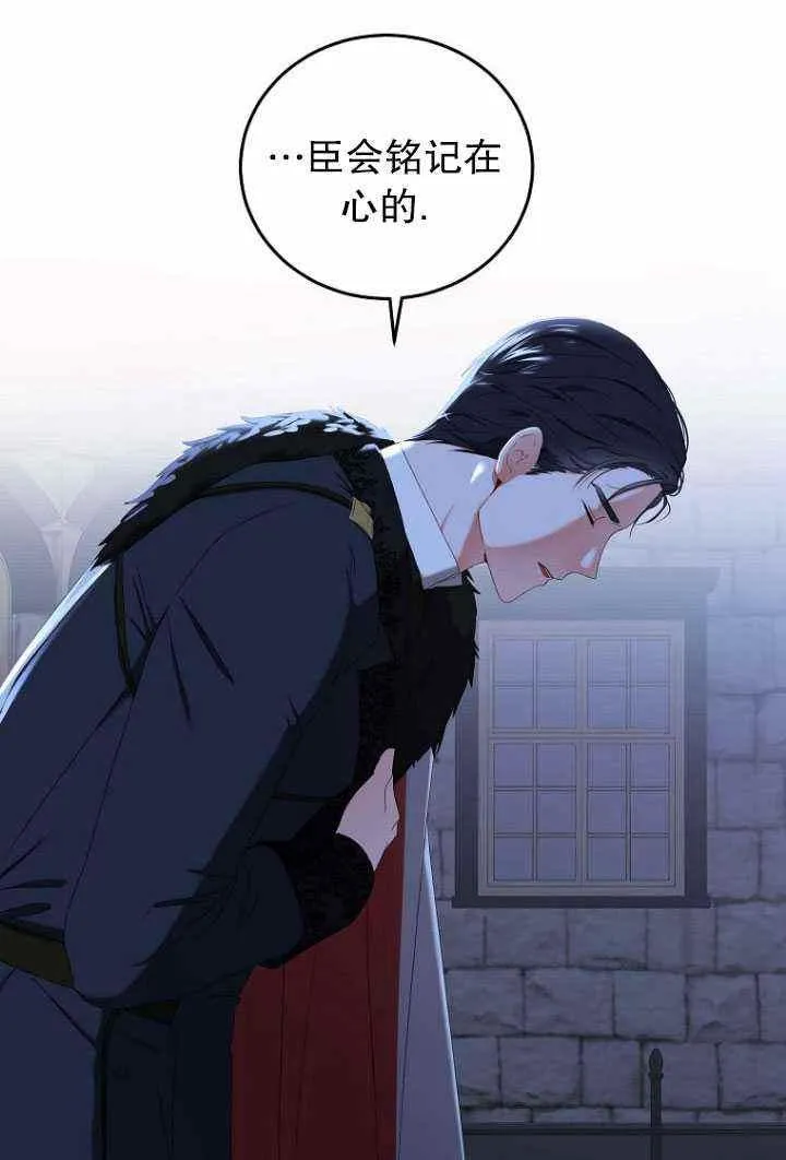 第53话 第21页